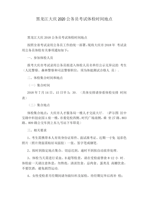 会计专业技术资格考试暂行规定.docx