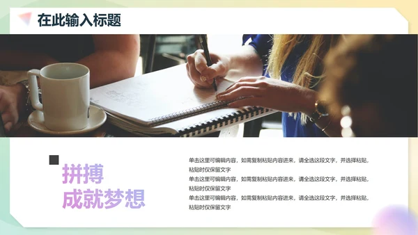 简约弥散渐变商务工作PPT模板