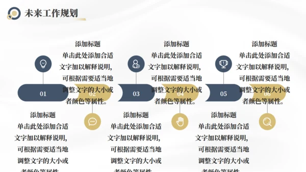 突破自我潜能登峰者年中工作总结通用PPT模板