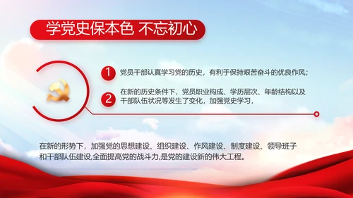 红色大气国家教育双减政策动态PPT模板