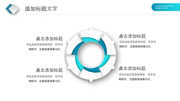 蓝色创意智慧医疗建设方案动态PPT模板