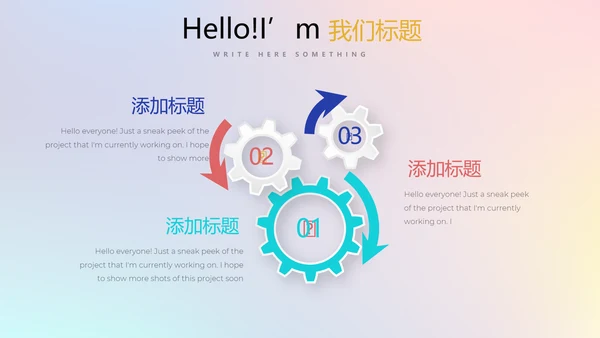 公安科技信息化网络信息软件科技商务动态PPT