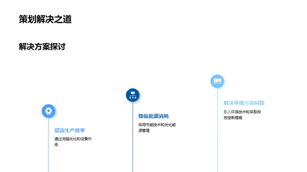 机械创新，驱动未来