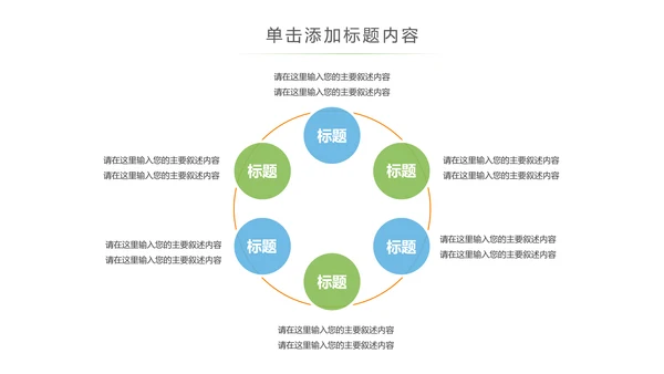 水彩音乐艺术钢琴吉他培训音乐会PPT模板