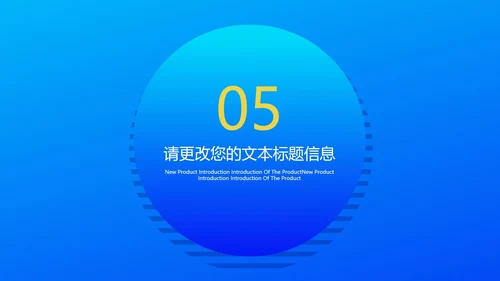 蓝色几何风工作总结汇报PPT模板