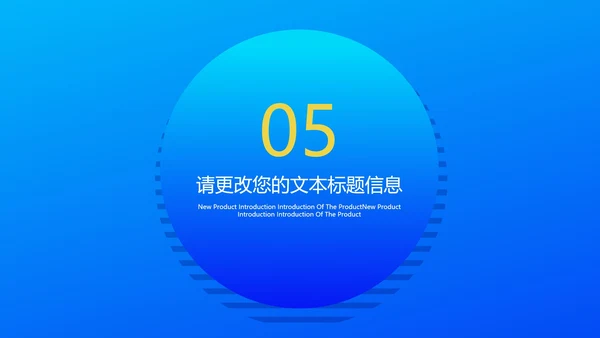 蓝色几何风工作总结汇报PPT模板