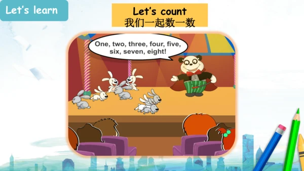 Module 5 Unit 1 How many 课件(共36张PPT)