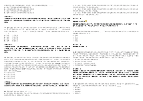 2022年10月下半年四川泸州市纳溪区事业单位医疗岗招聘39人模拟卷3套带答案有详解