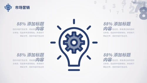 简约数字科技风人工智能机器人电脑网页商务通用PPT