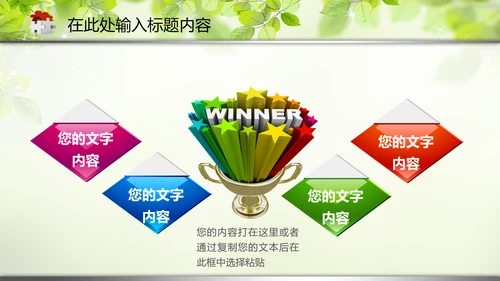 教育教学讲座培训知识课件动态PPT模板