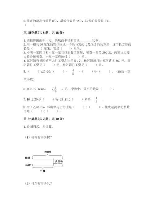 南澳县六年级下册数学期末测试卷必考题.docx