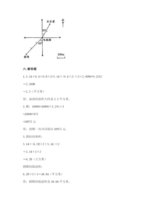 小升初数学期末测试卷【必刷】.docx