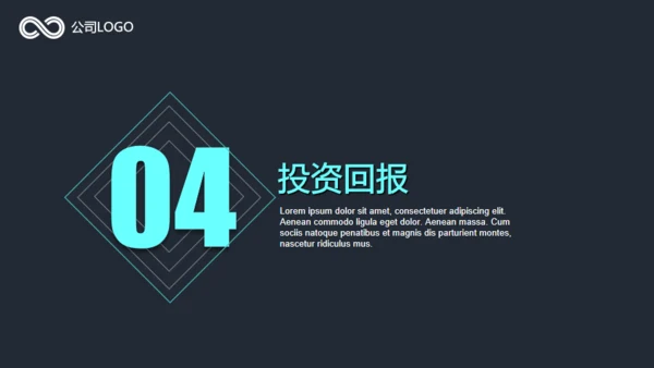 青蓝简约风商业计划书通用PPT模板