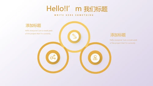 金色时尚微立体各大银行工作总结通用动态PPT