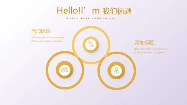 金色时尚微立体各大银行工作总结通用动态PPT