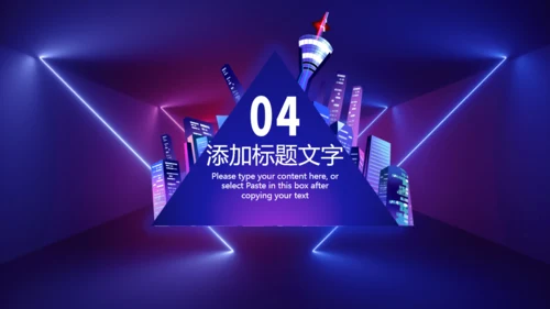 科技风VR元宇宙企业宣传通用PPT模板
