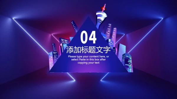 科技风VR元宇宙企业宣传通用PPT模板