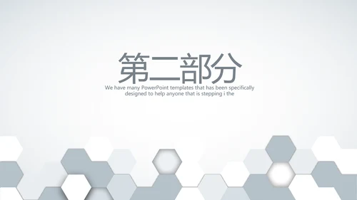 创意时尚工作总结动态PPT