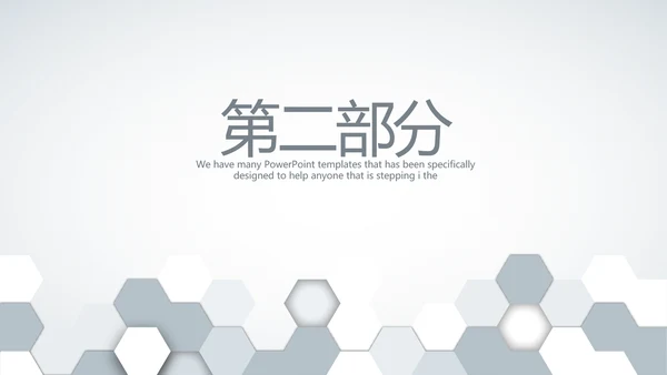 创意时尚工作总结动态PPT