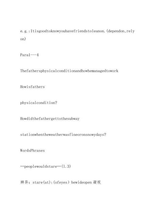 英语泛读教程1.docx