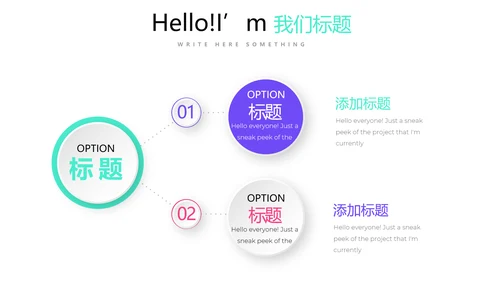 简约时尚室内设计装饰通用PPT动态模板