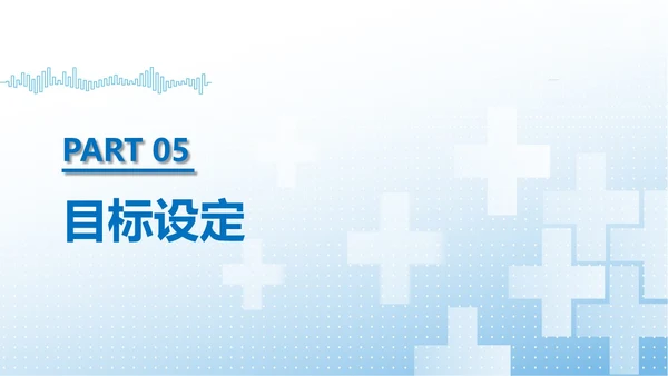 蓝色简约提高门诊治疗患者健康教育的满意度PPT模板品管圈医疗质量管理品管圈