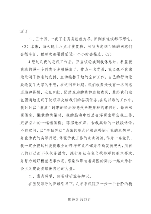 公文写作一般规则[优秀范文5篇].docx