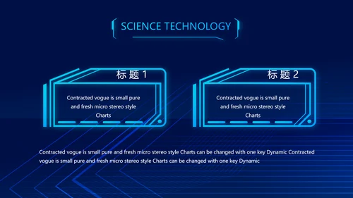 蓝色AI人工智能科技商务动态PPT