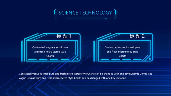 蓝色AI人工智能科技商务动态PPT