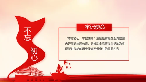 红色大气入党积极分子工作总结PPT