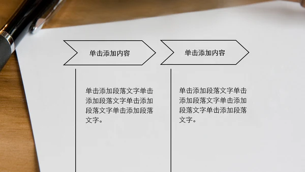 法院法律法学ppt动态模板