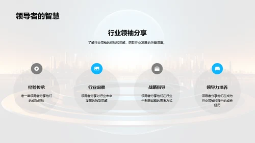 行业洞察：应用与前瞻