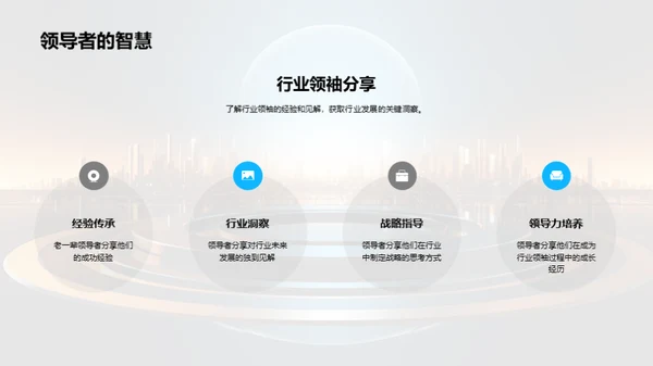 行业洞察：应用与前瞻