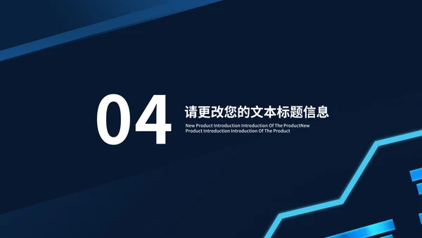 深蓝科技风金币财务知识培训PPT模板