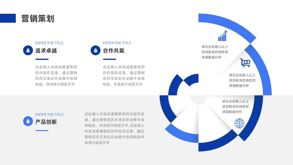 蓝色实拍风公司简介企业介绍PPT模板公司介绍
