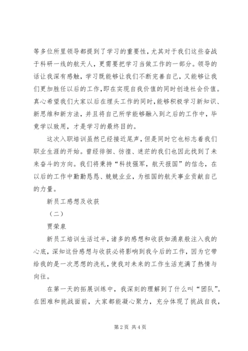 暖心行动感想及收获 (2).docx