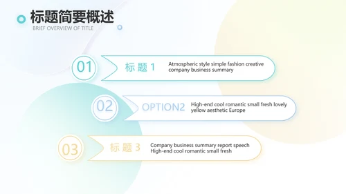 终工作总结开展计划PPT