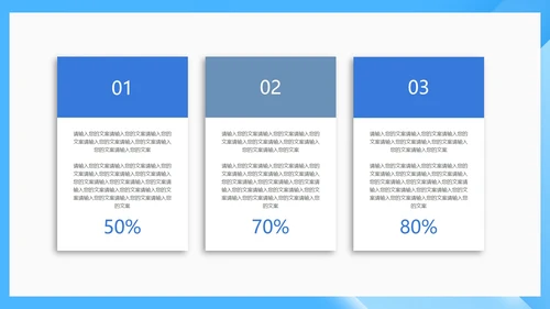 蓝色几何风学生毕业论文答辩PPT模板