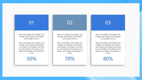 蓝色几何风学生毕业论文答辩PPT模板