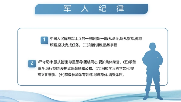 蓝色大气公安派出所工作总结汇报PPT