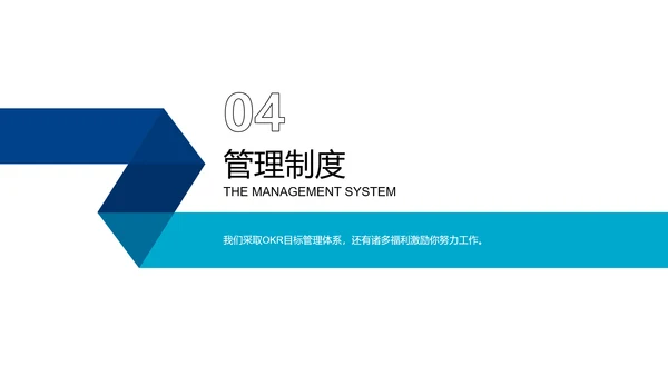 蓝色简约风家居软装产品宣传图册PPT模板