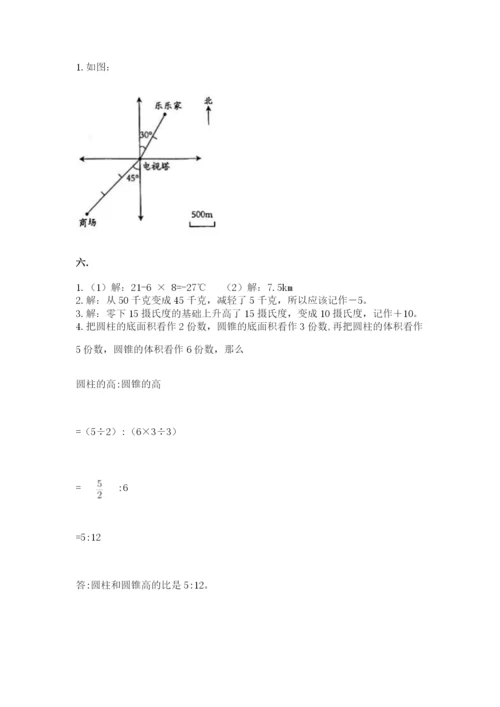 青岛版六年级数学下册期末测试题及答案（必刷）.docx