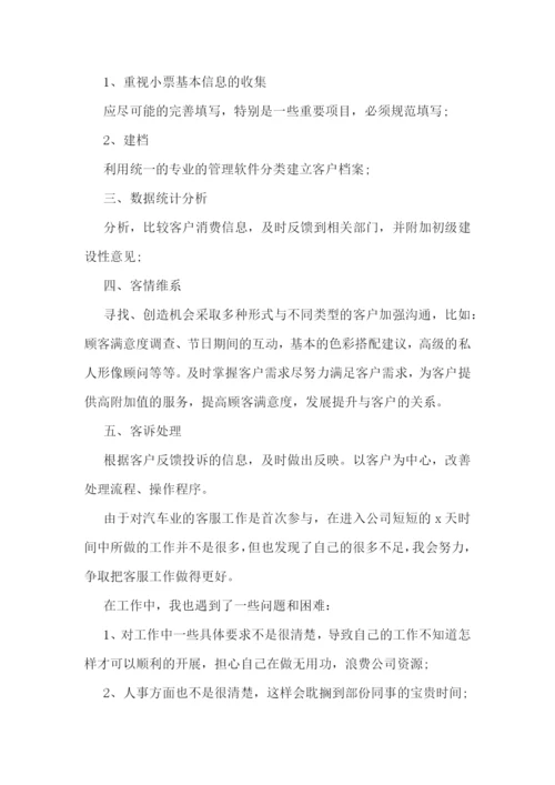 2023年度工作计划大全.docx