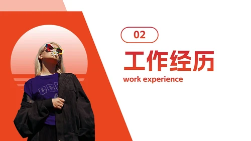 简约高级商务个人简历PPT模板