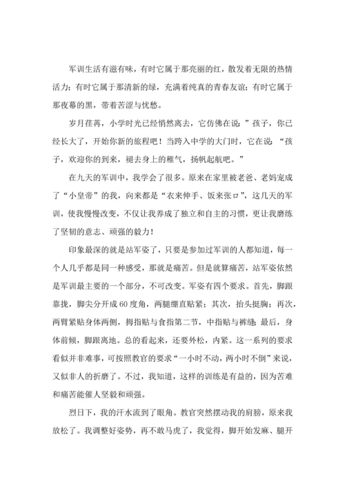 热门初中军训心得体会模板汇编9篇.docx