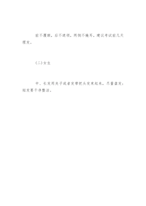 中储粮面试经验.docx