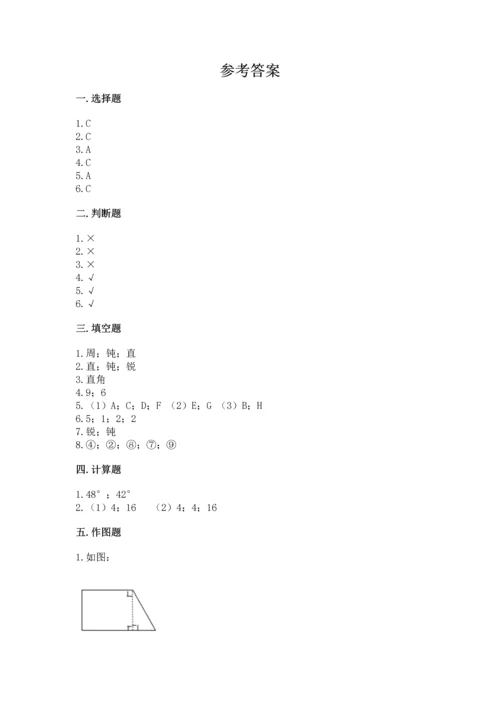 北京版四年级上册数学第四单元 线与角 测试卷【考点梳理】.docx