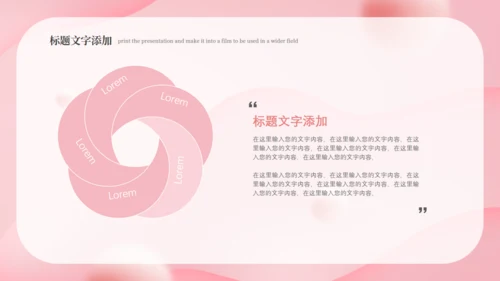 母婴幼儿早教新生儿护理月子中心通用PPT模板