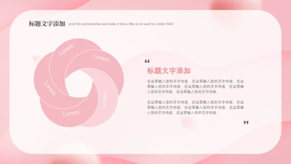 母婴幼儿早教新生儿护理月子中心通用PPT模板