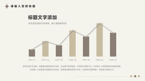 黄色文艺图文管理制度培训PPT模板